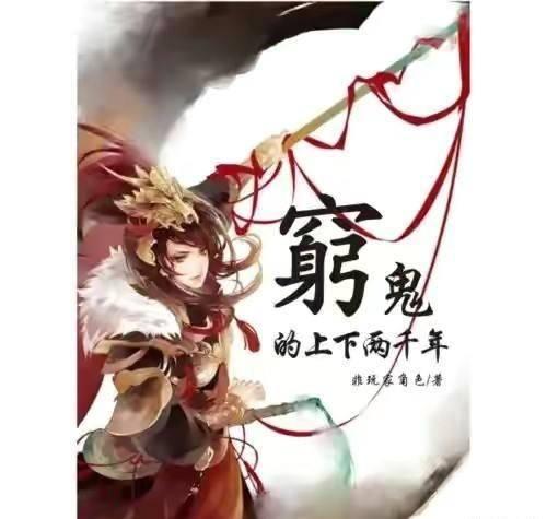 企鹅回城5之飞渡横木